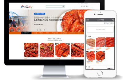 속초성실식해젓갈