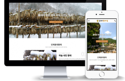 용대리 황태마을