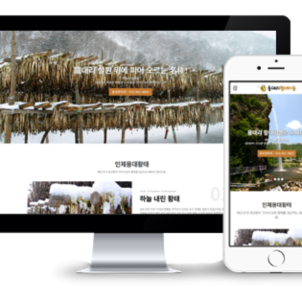 용대리 황태마을