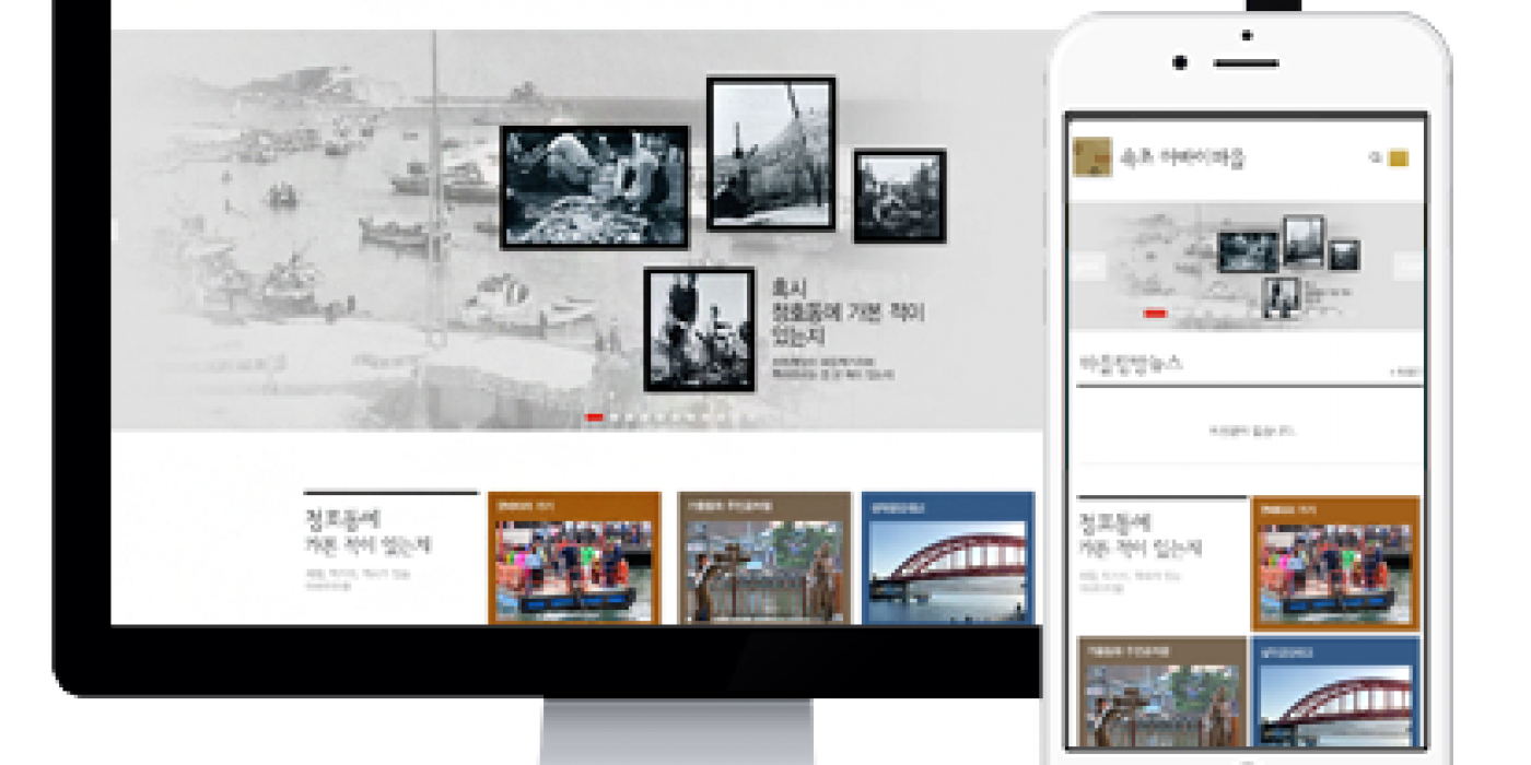 속초 아바이마을