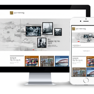 속초 아바이마을