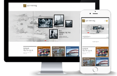 속초 아바이마을