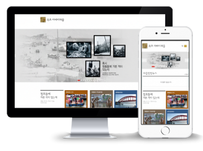 속초 아바이마을